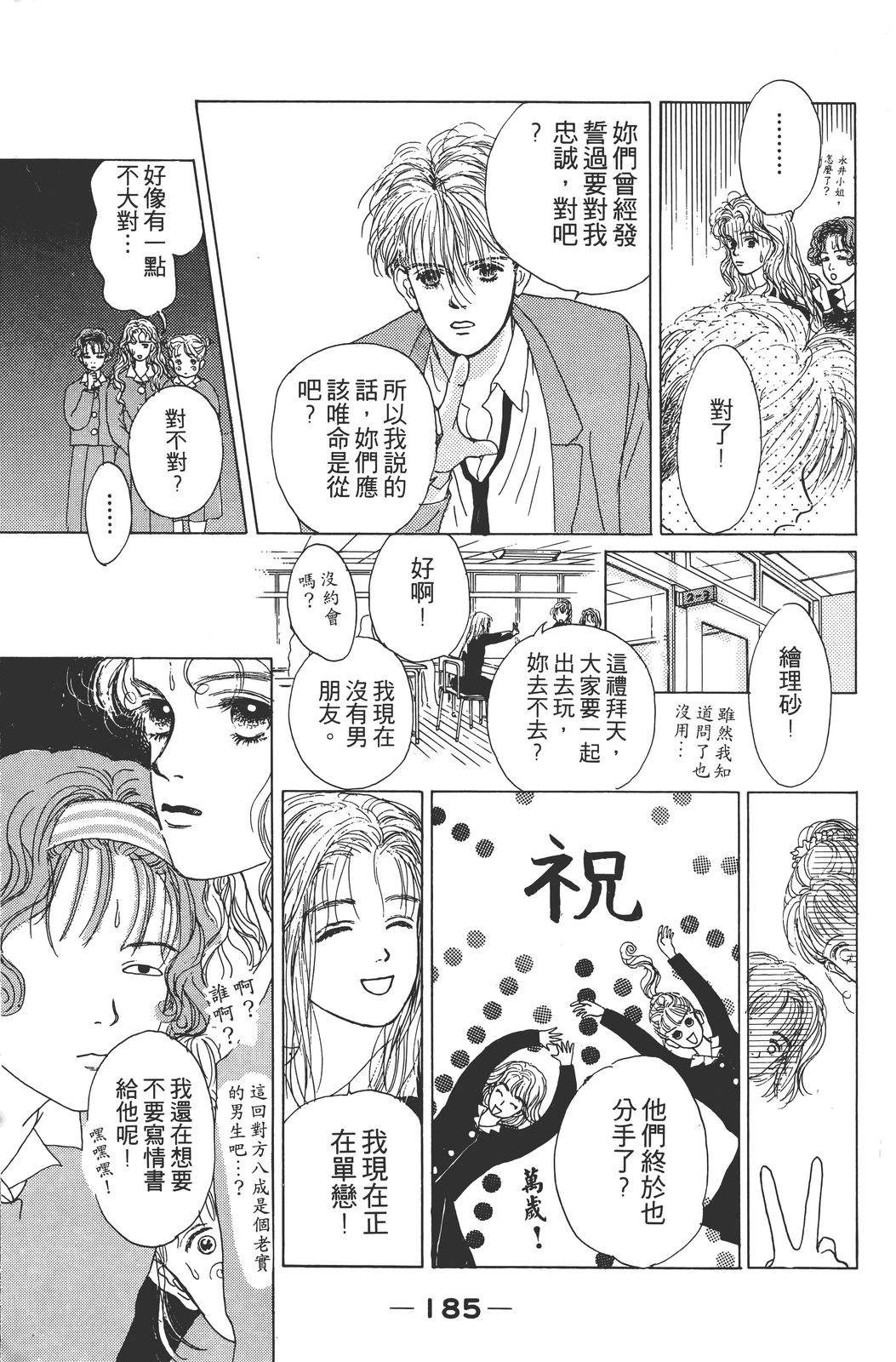 第196页