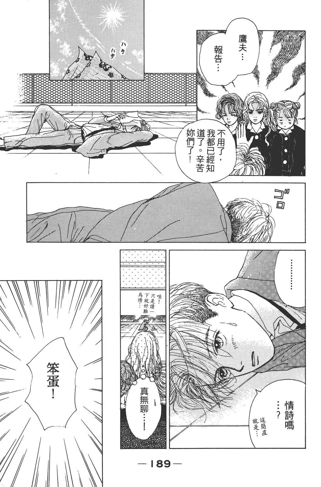 第200页
