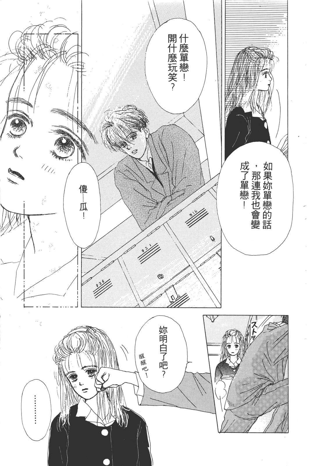 第204页