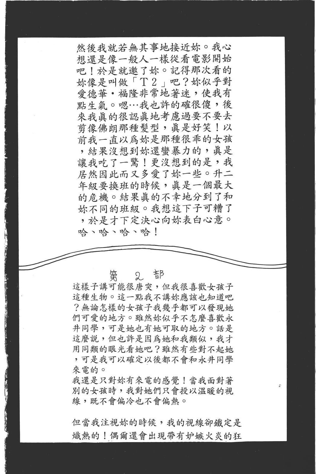 第207页
