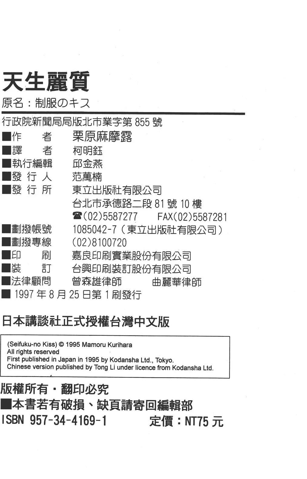 第210页