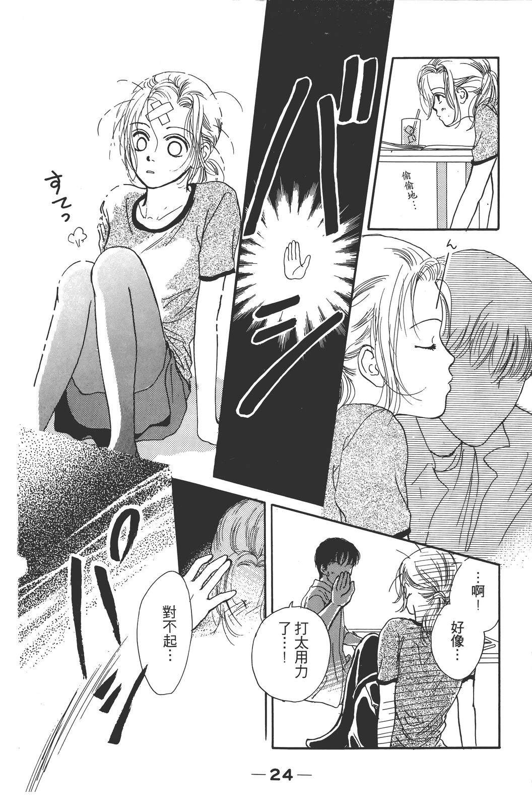 第31页
