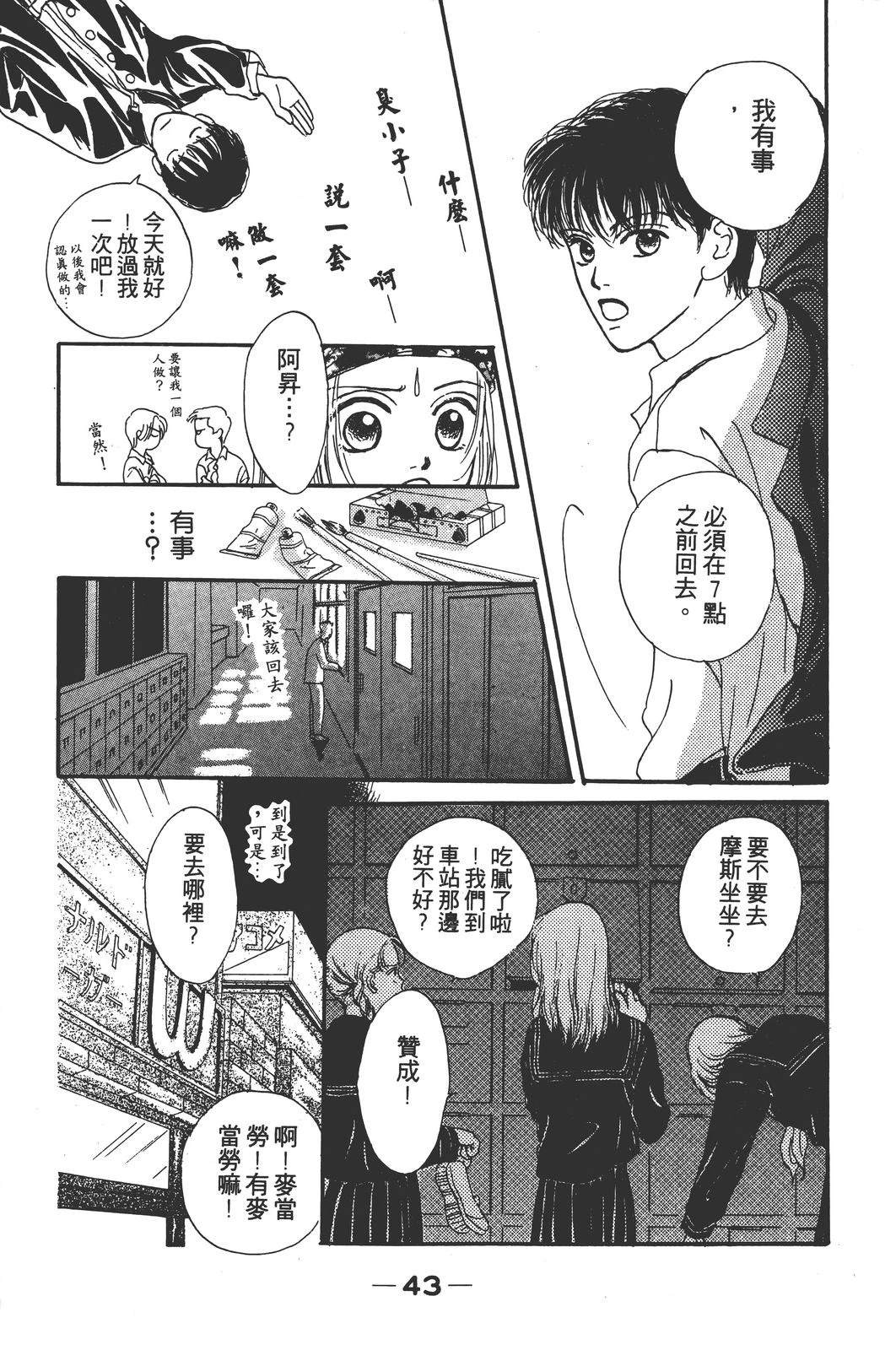 第50页