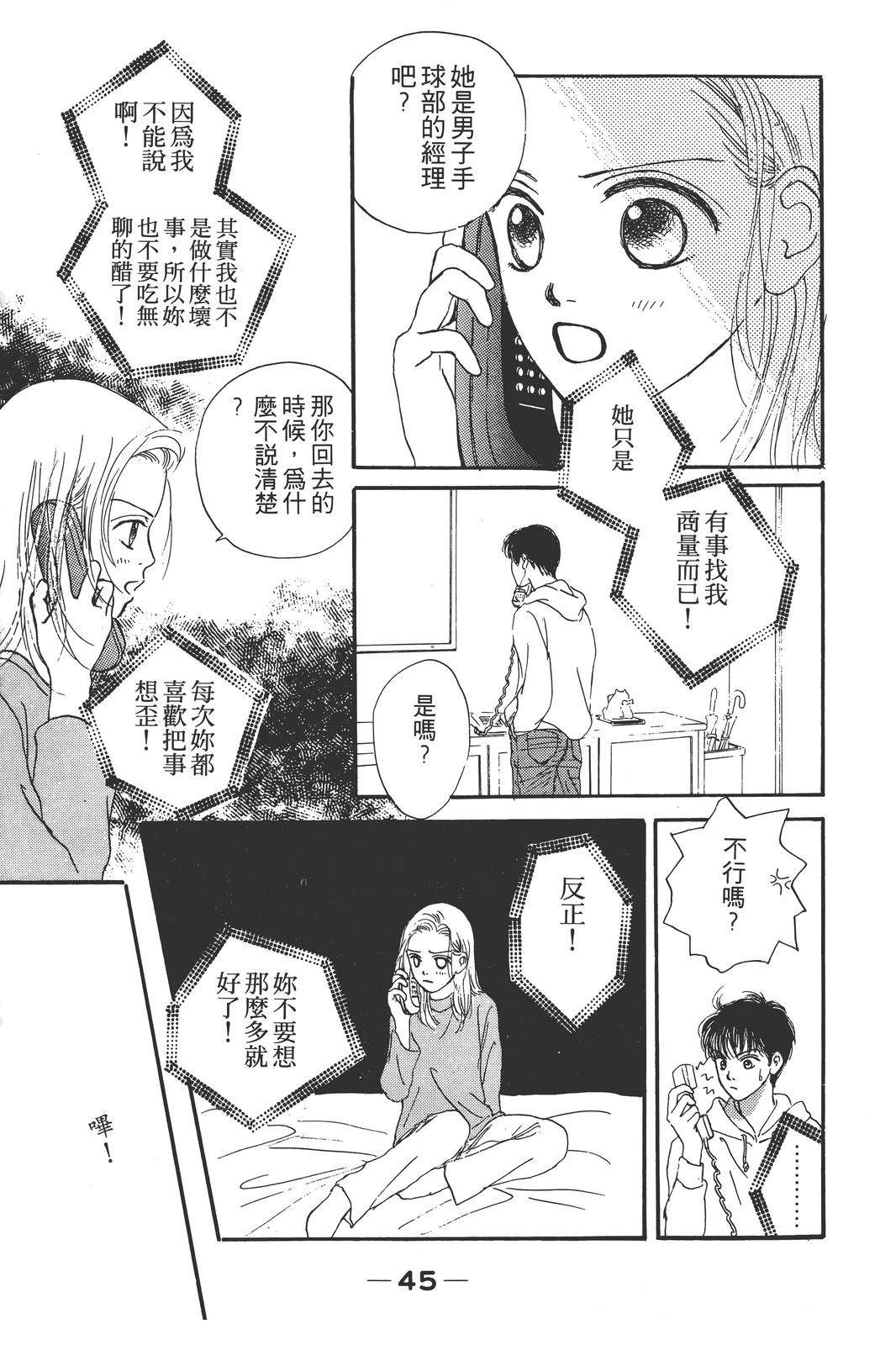 第52页