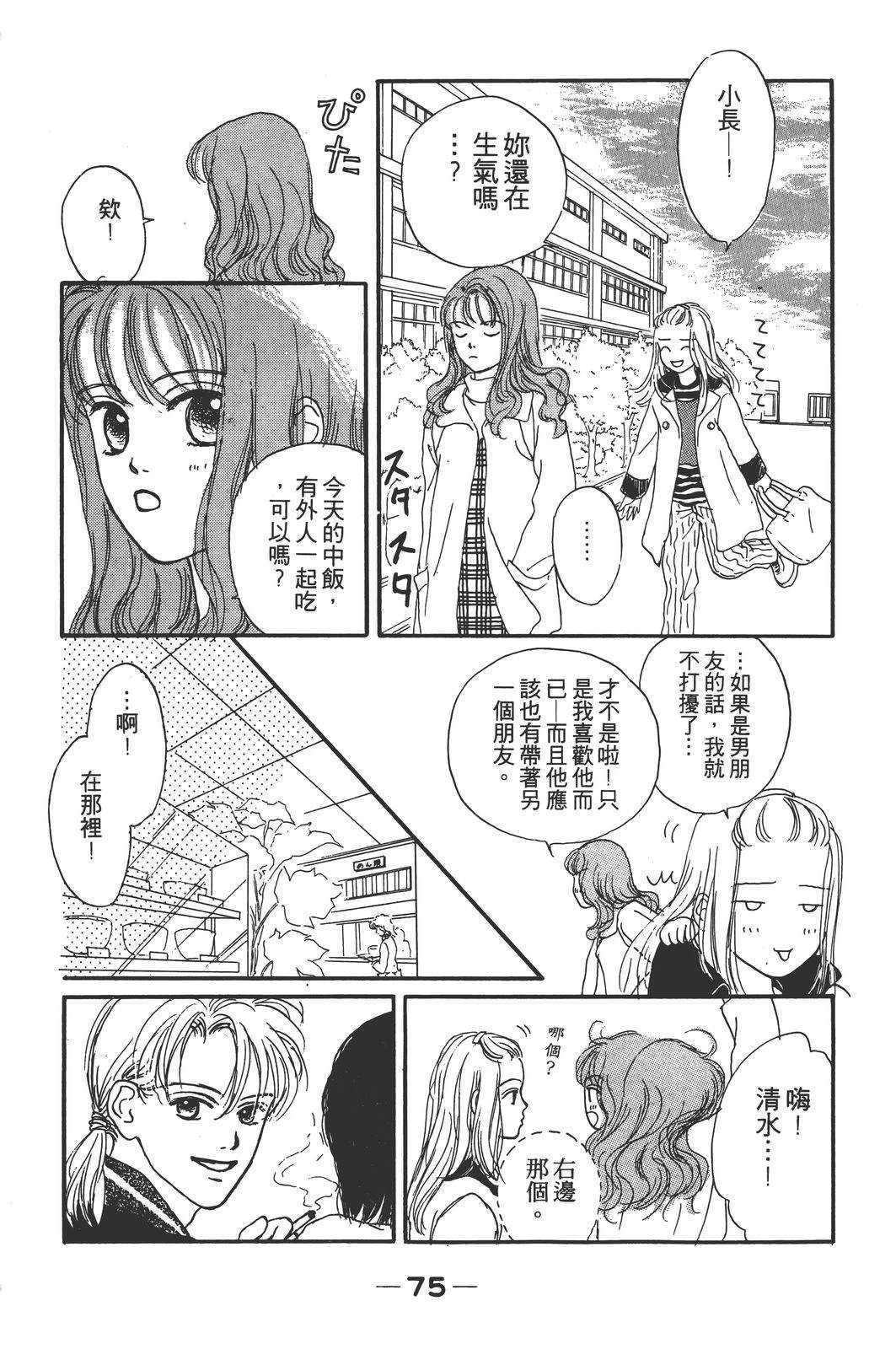 第82页
