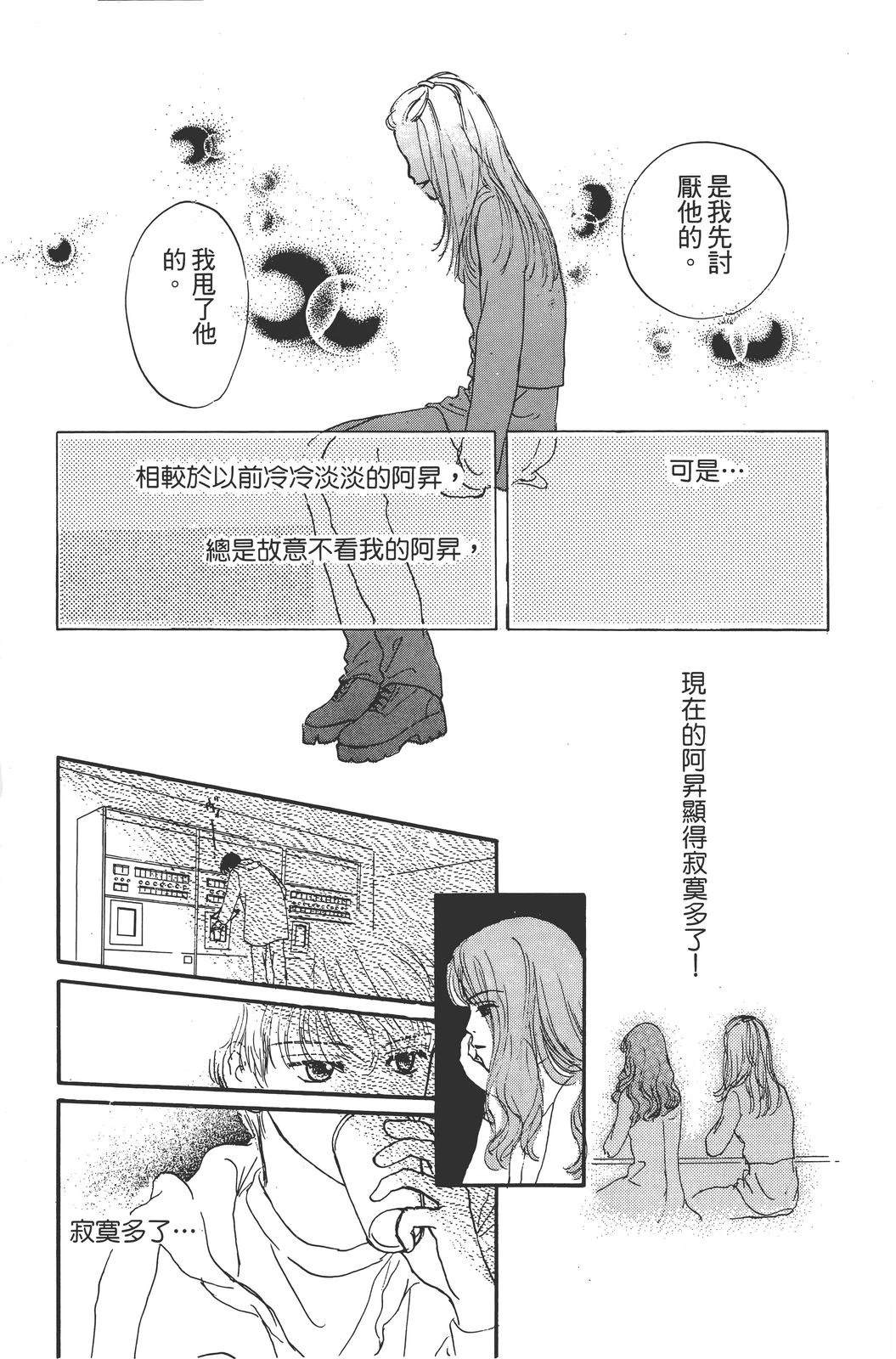 第88页