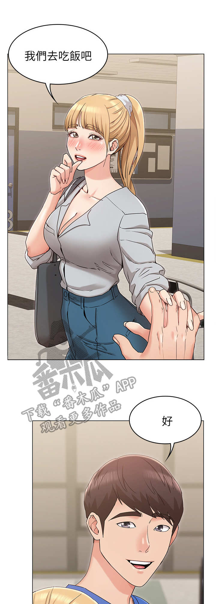 第10页