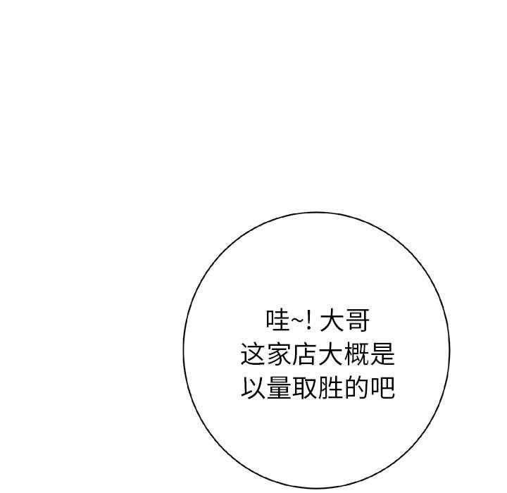 第196页