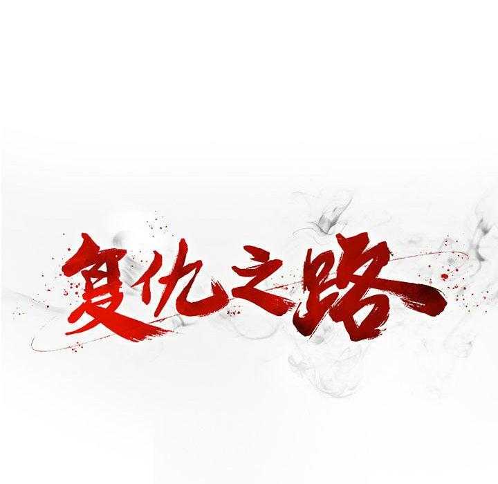 第194页