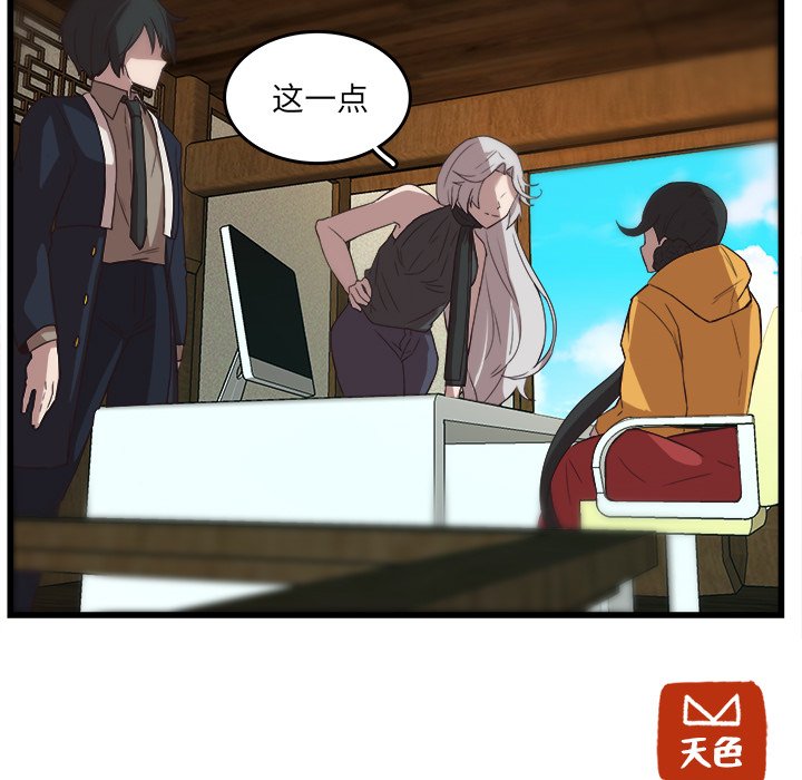 第73页