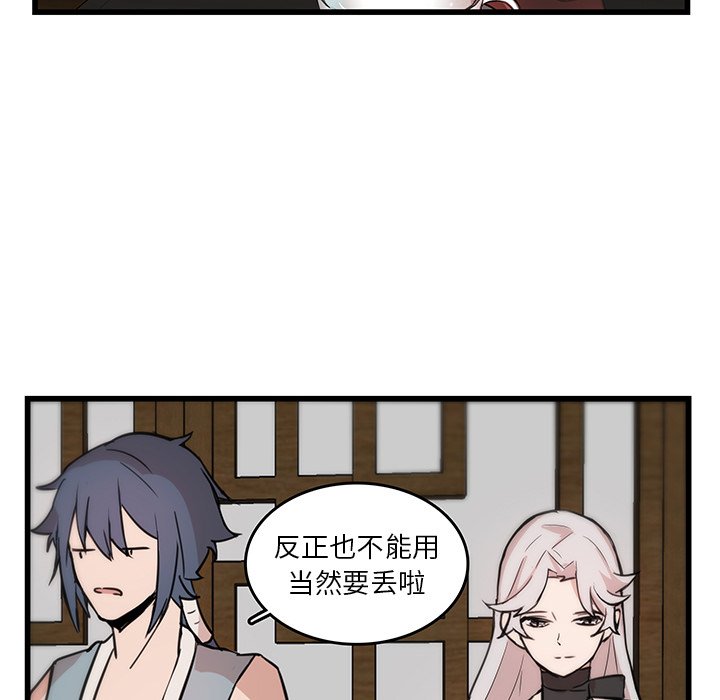 第82页