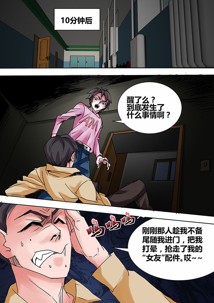 第5页