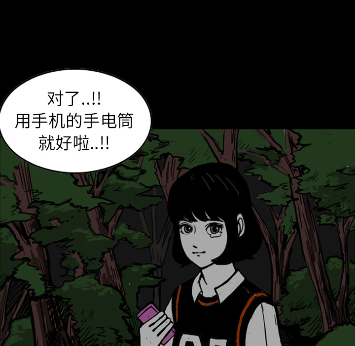 第110页