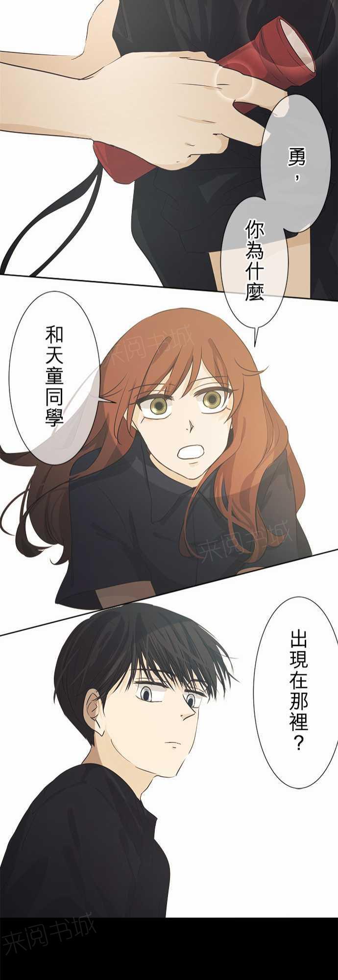 第41页