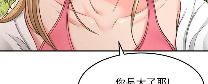 第179页