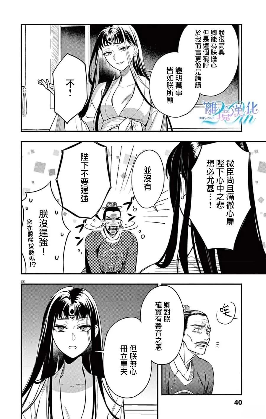 第37页
