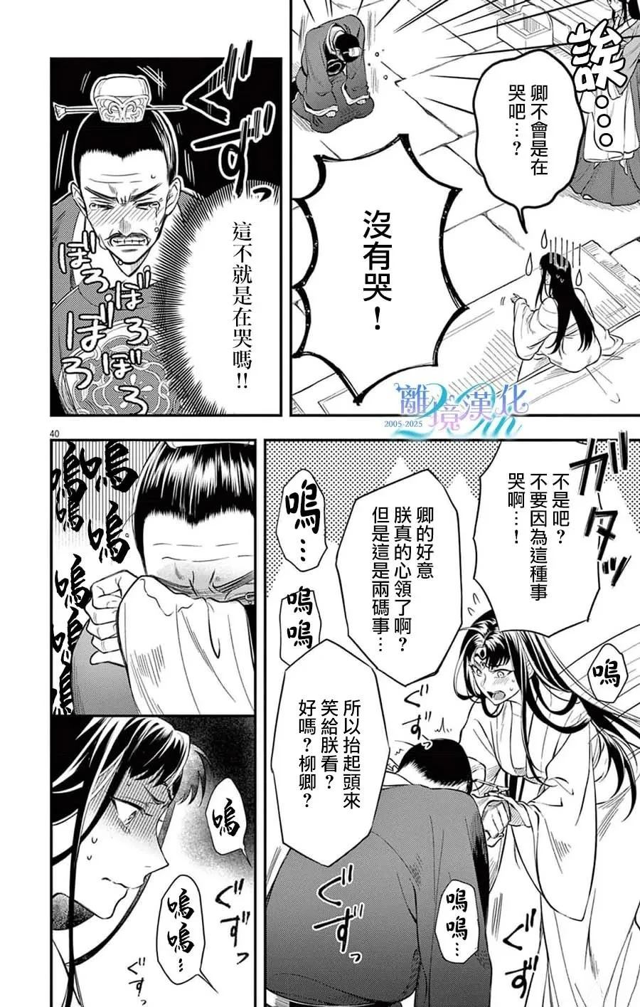 第39页