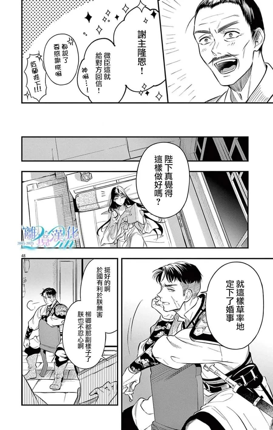 第47页