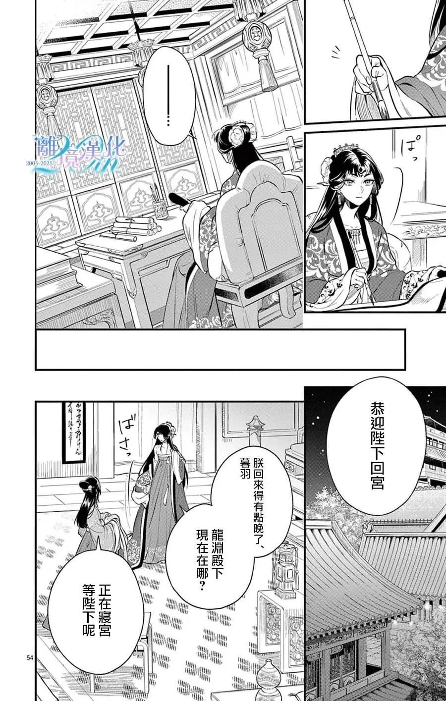 第53页