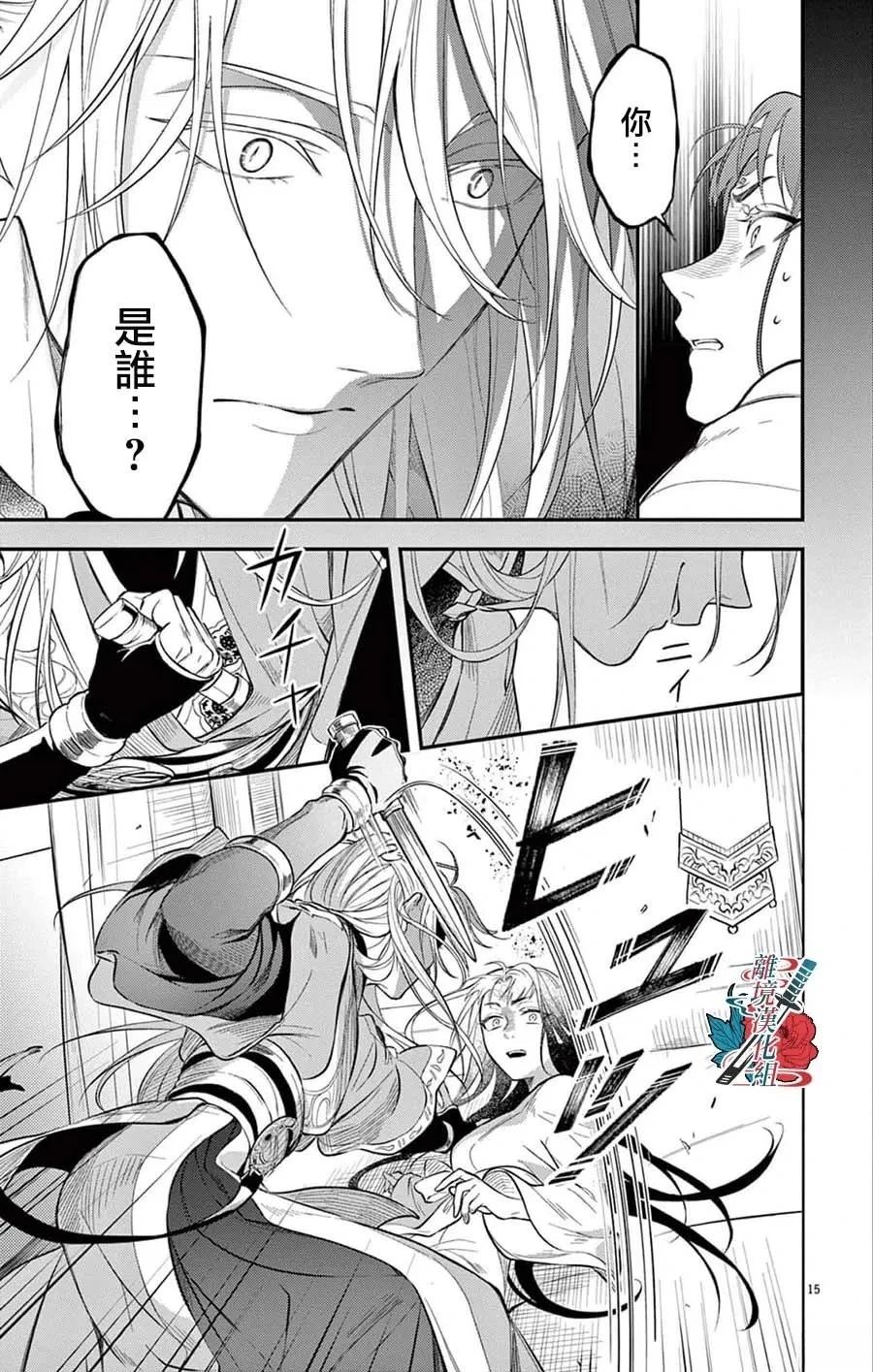 第15页