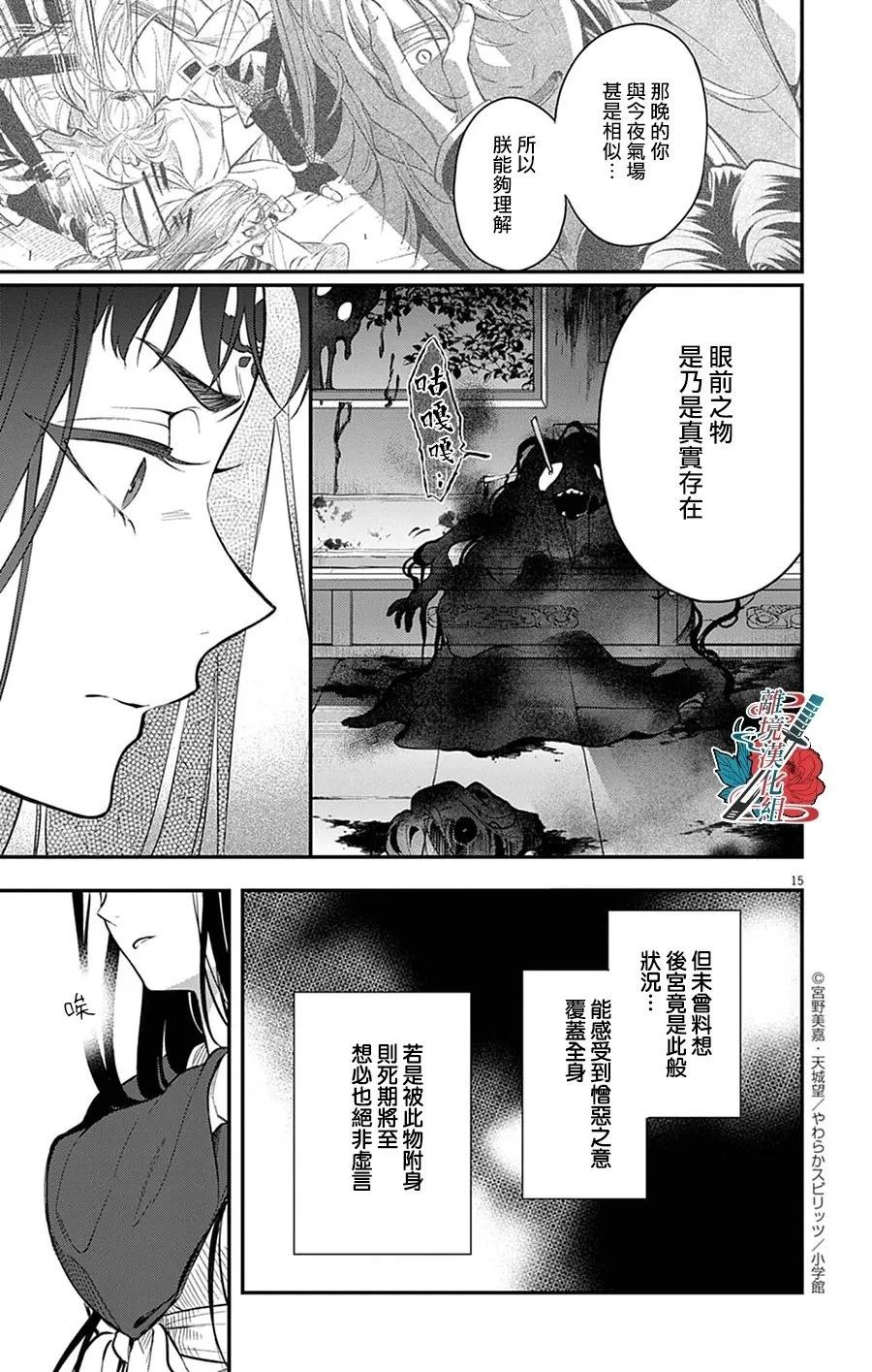 第15页