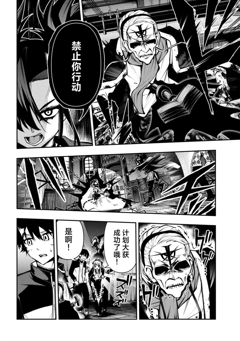 第26页