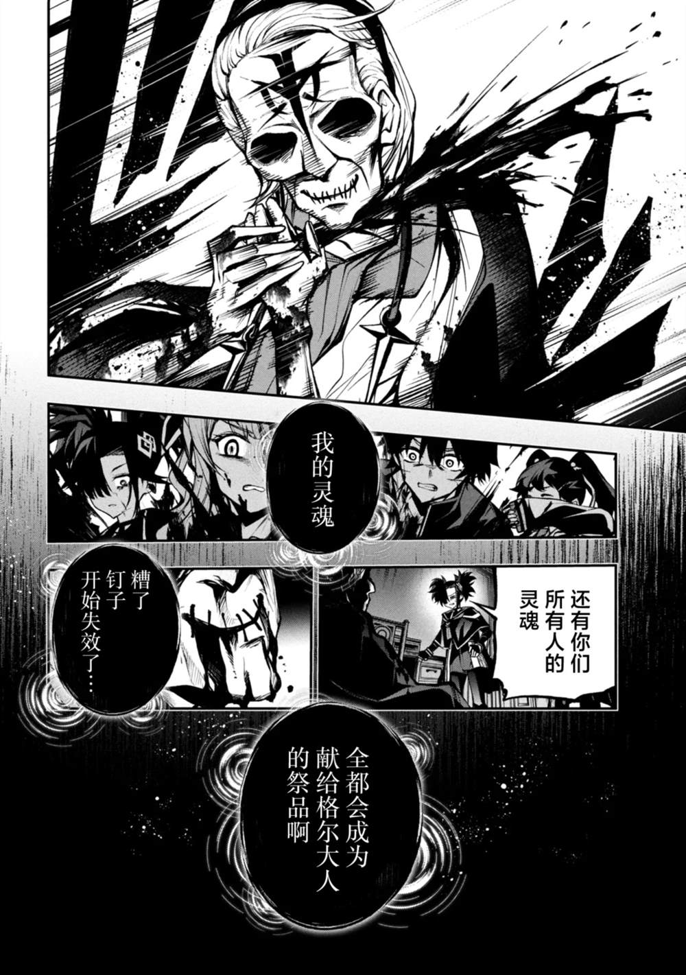 第37页