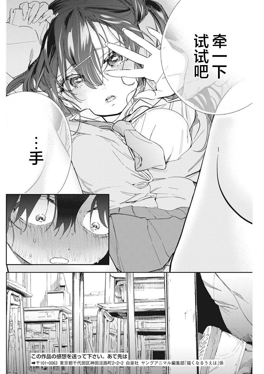 第37页