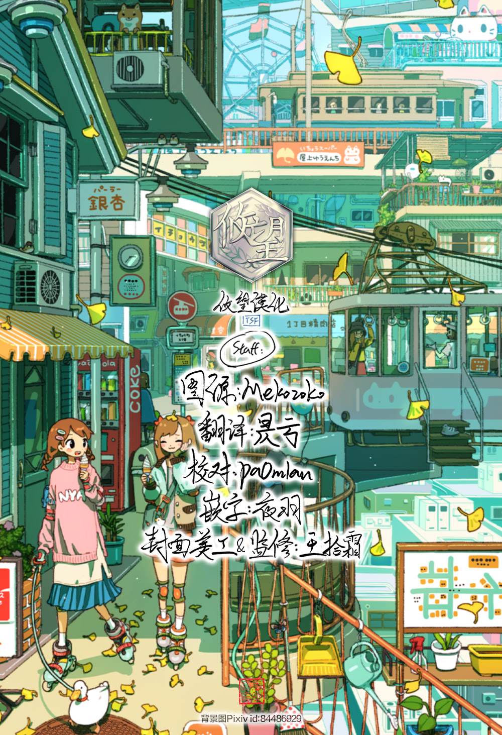 第27页