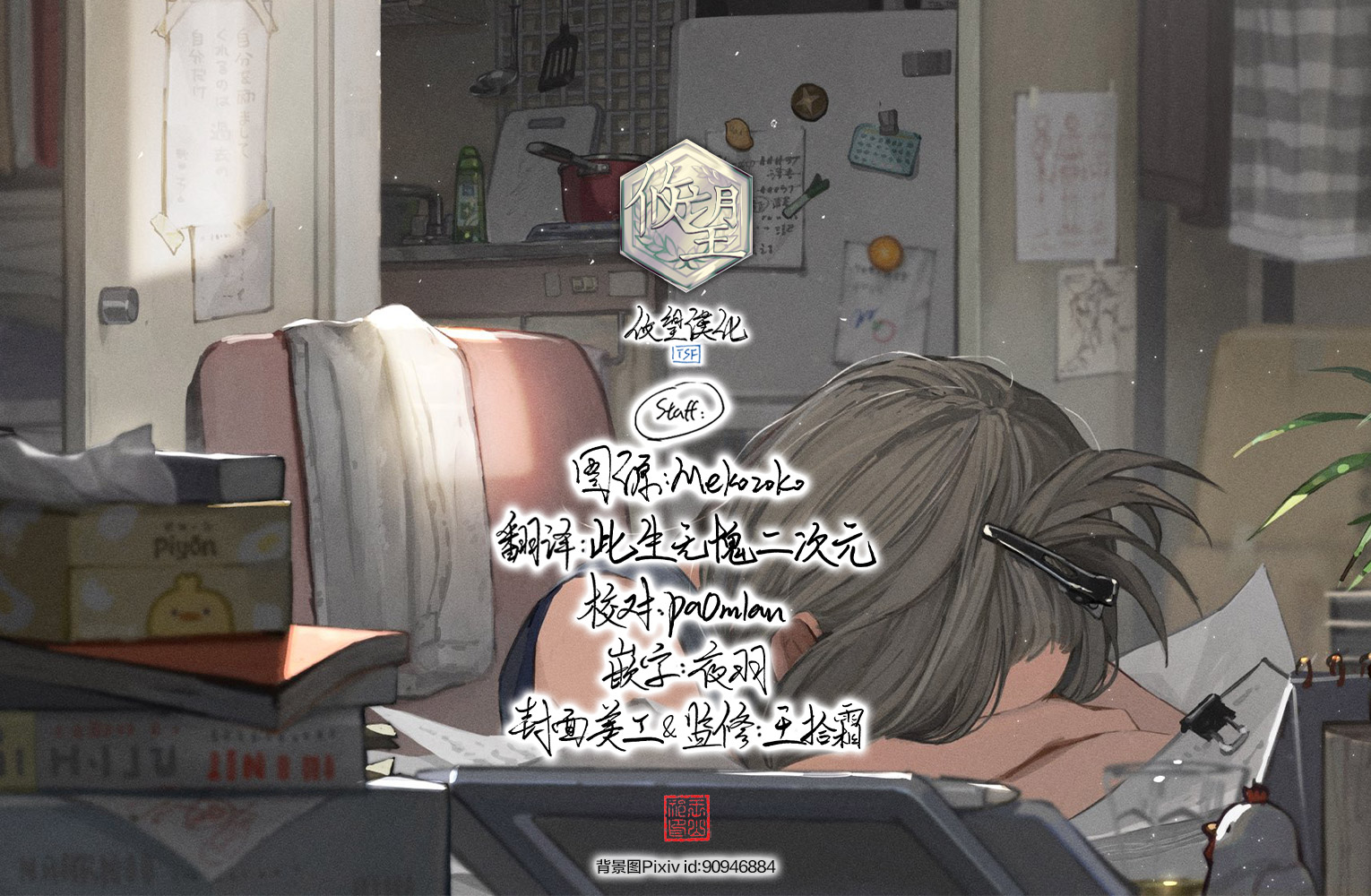 第25页
