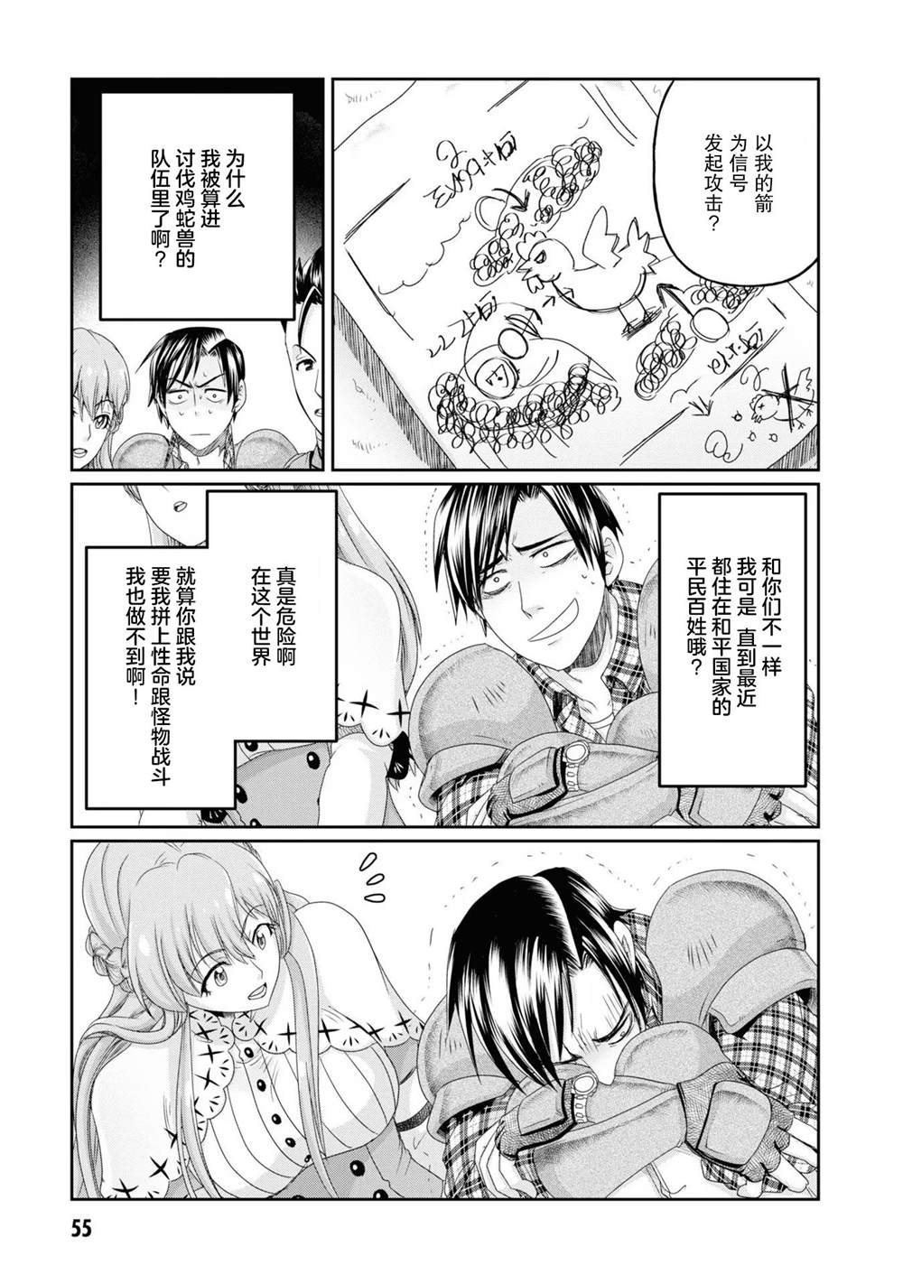 第21页
