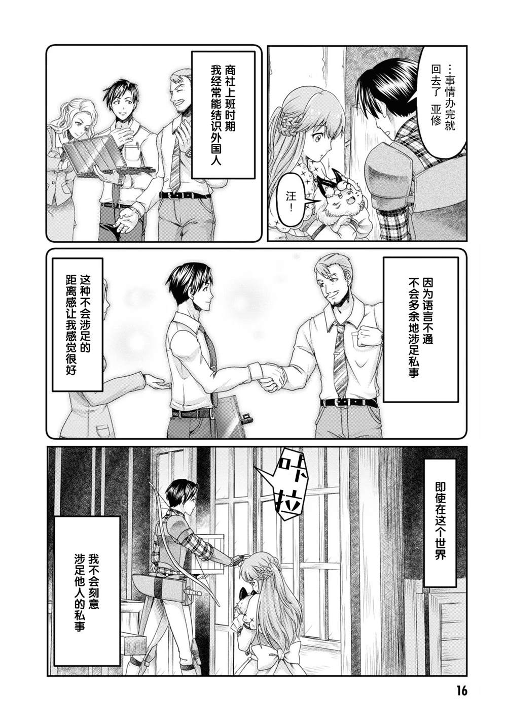第18页