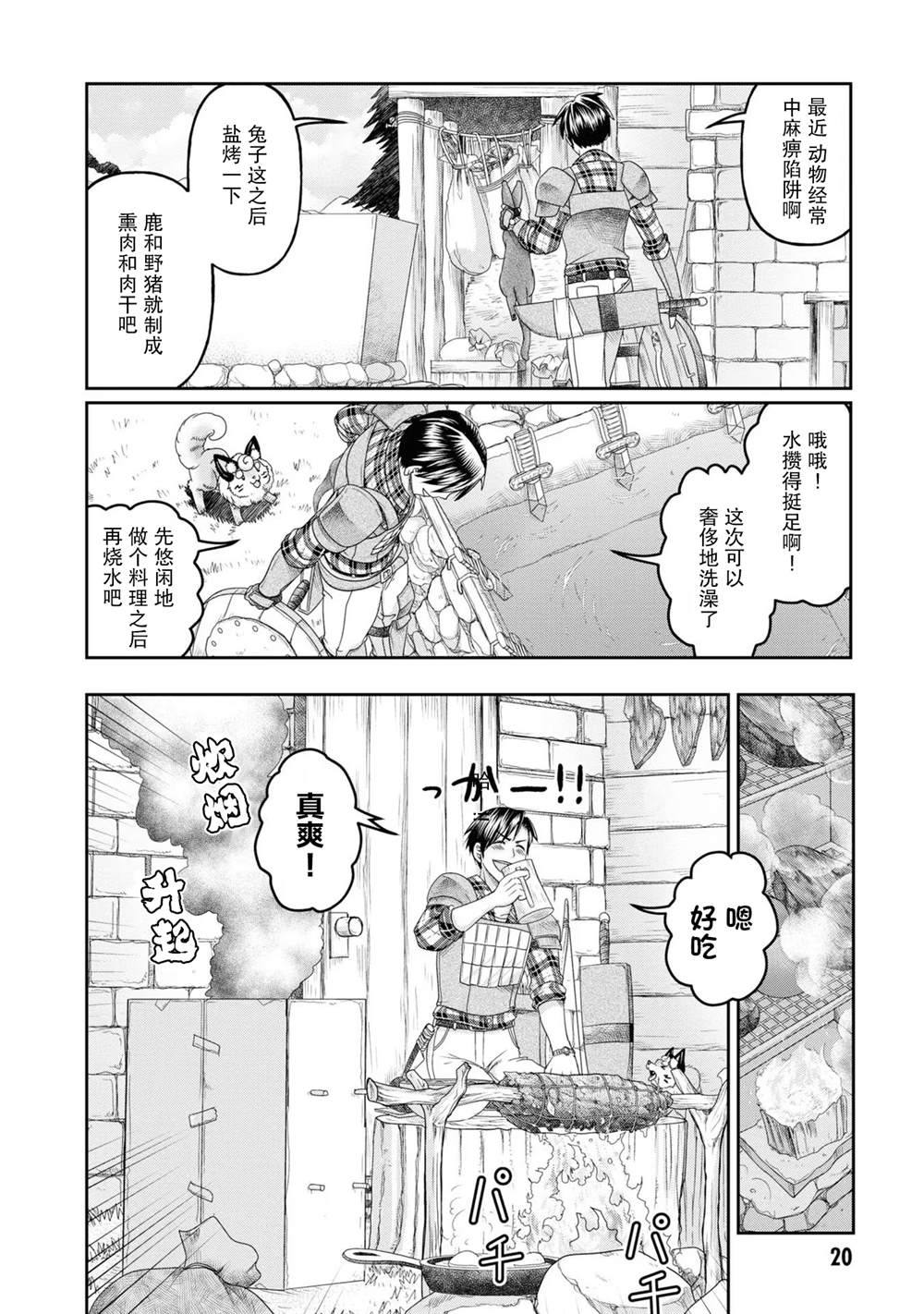 第22页