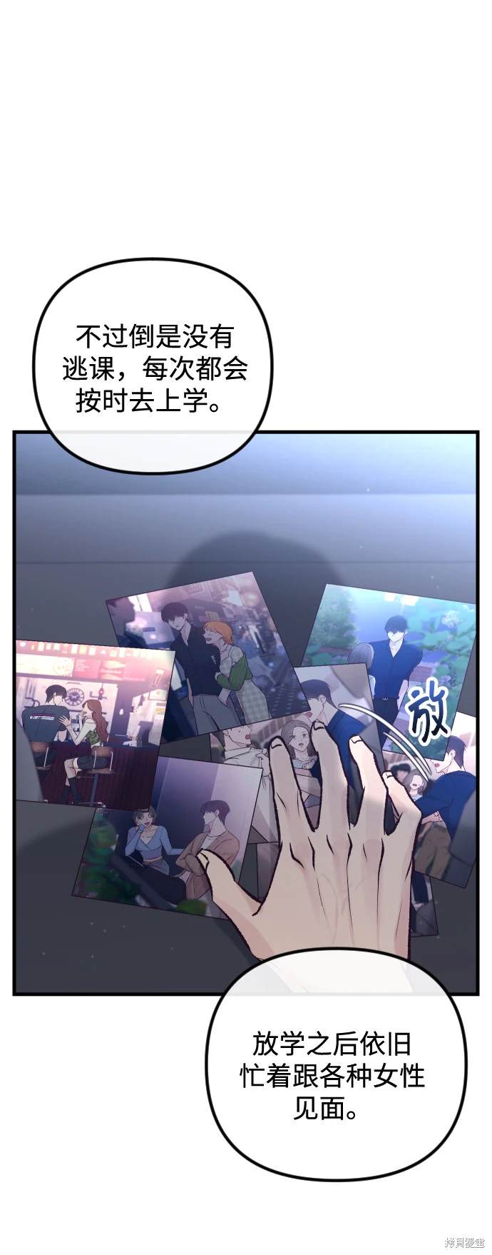 第85页