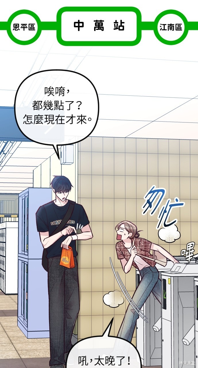 第87页