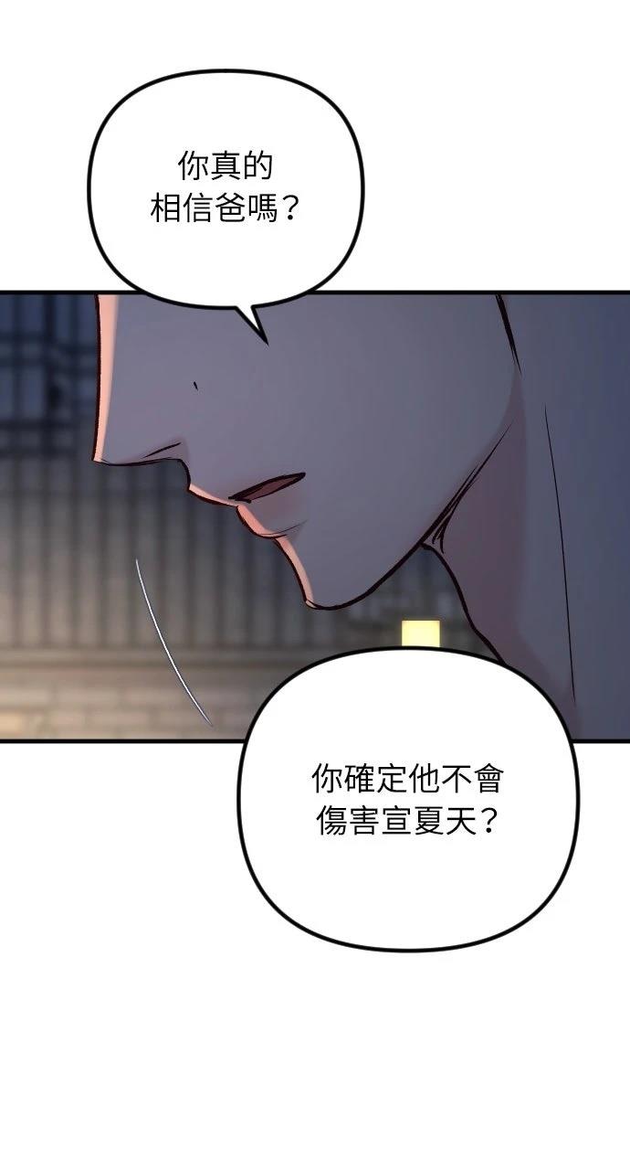 第202页