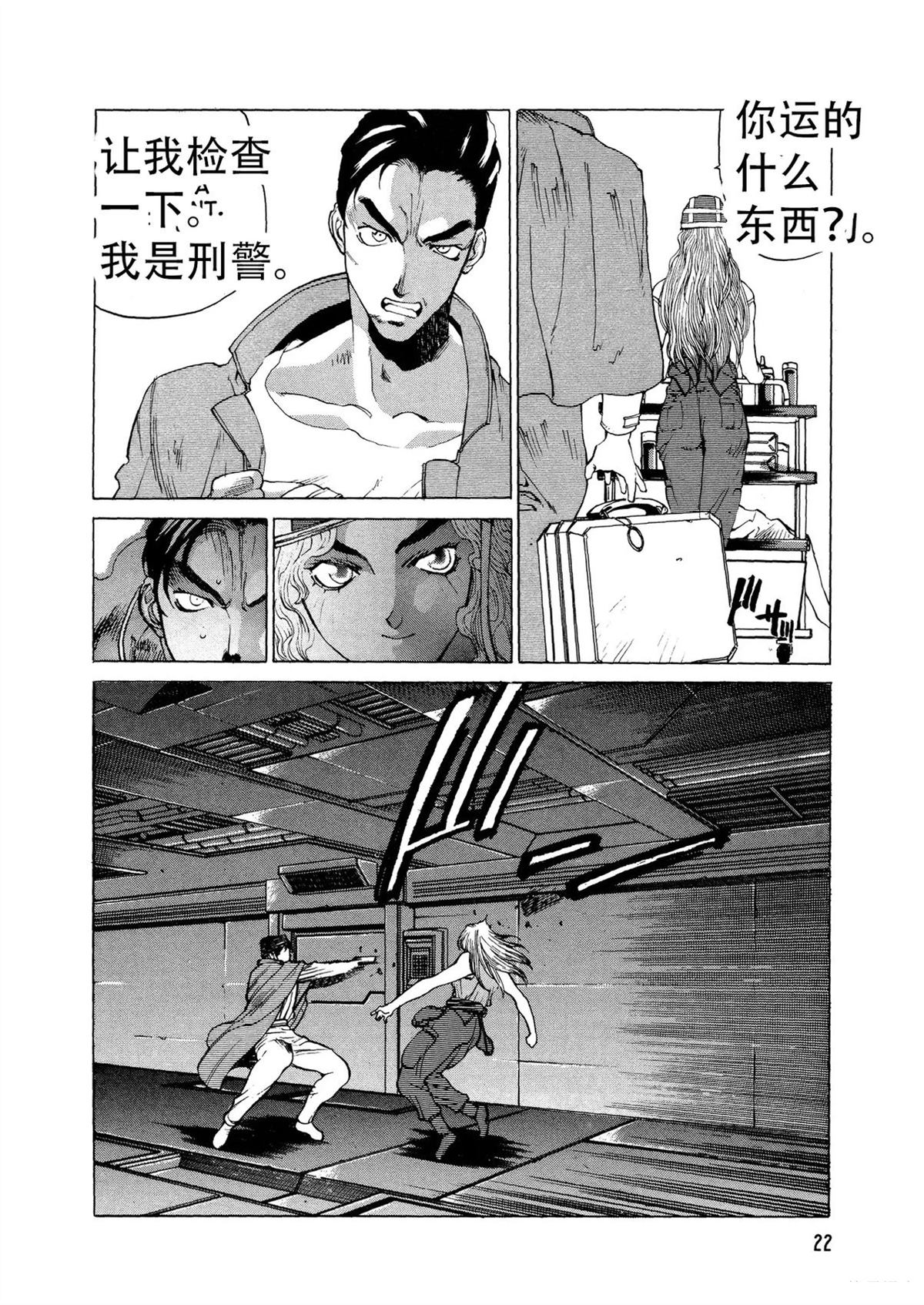 第22页