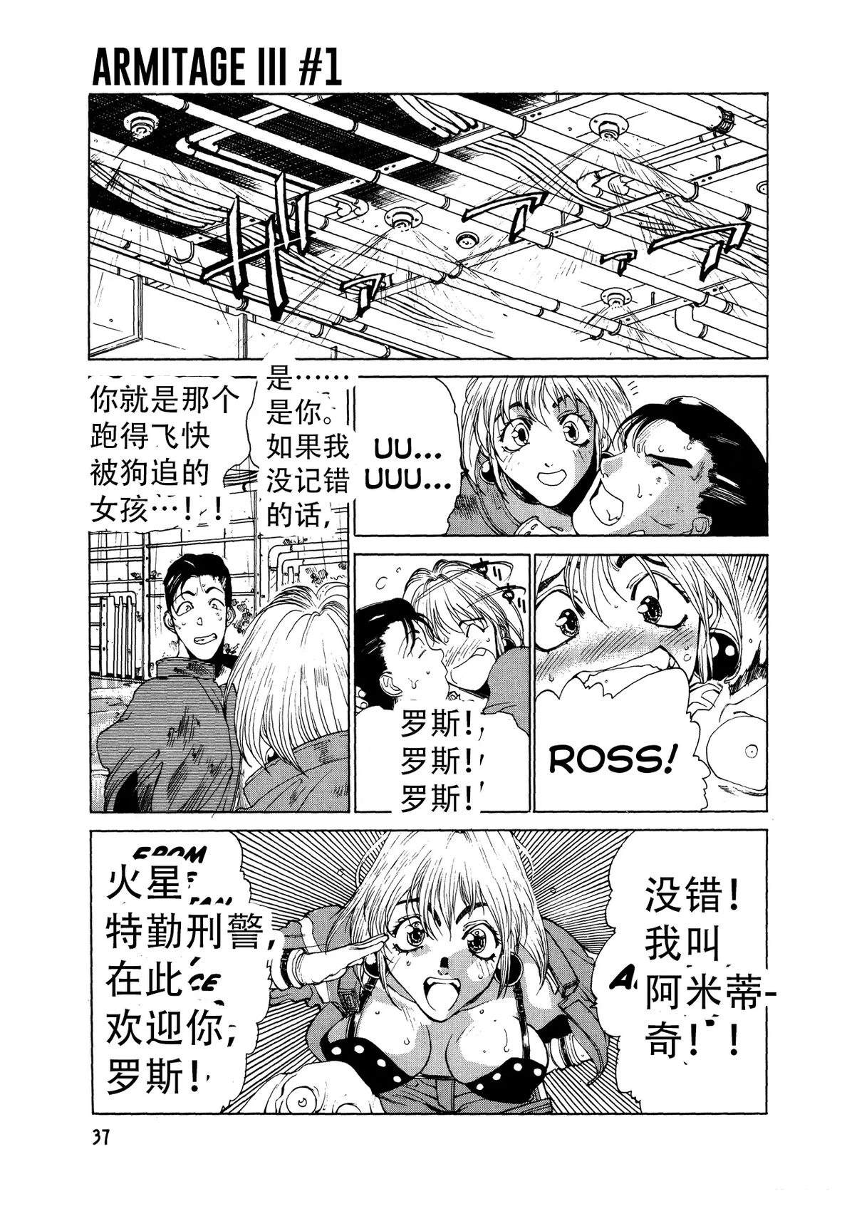 第37页