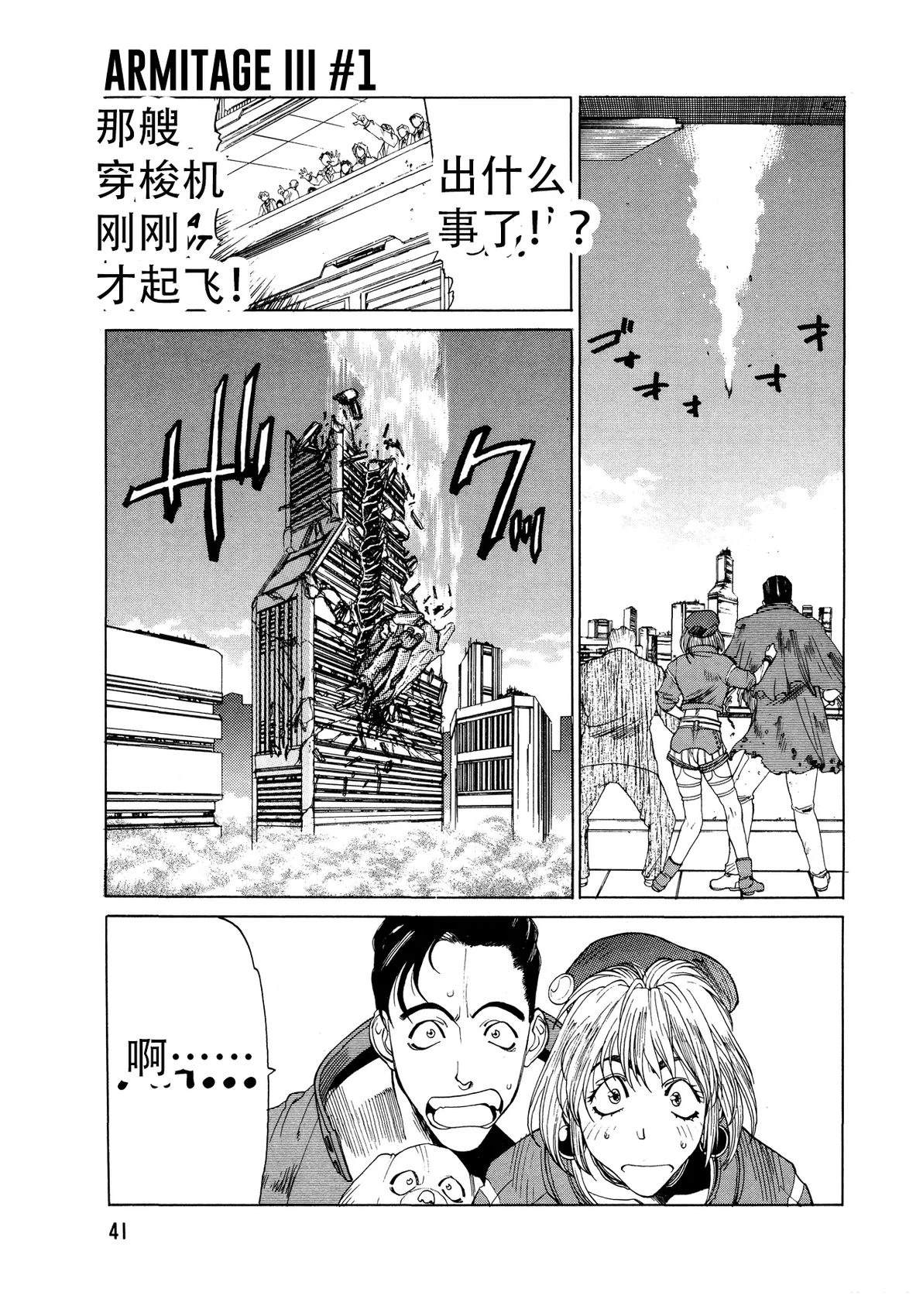 第41页
