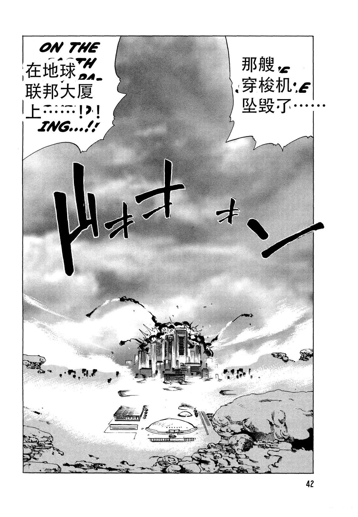 第42页
