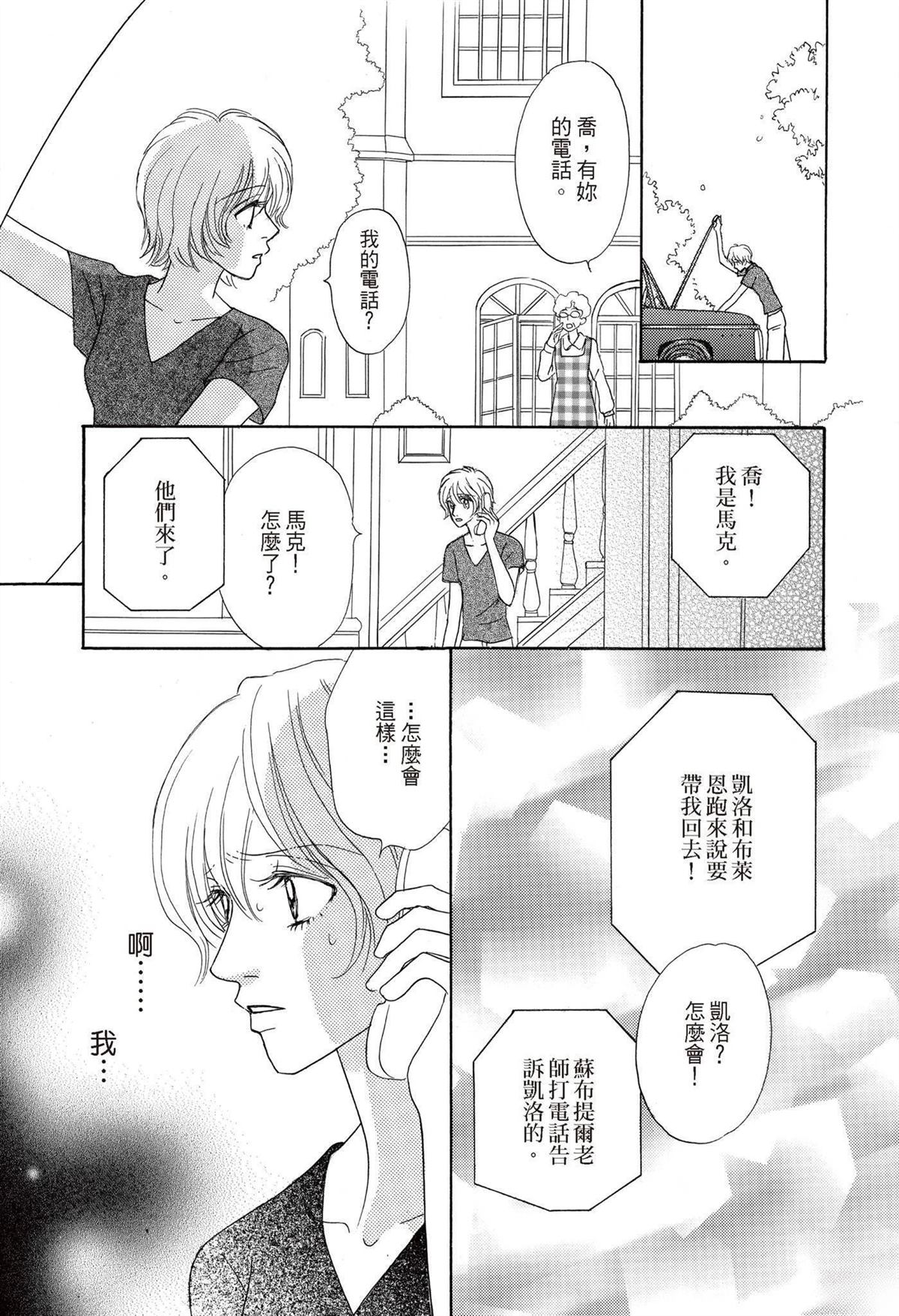 第103页