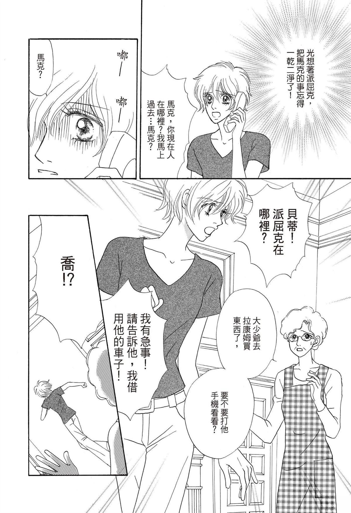 第104页