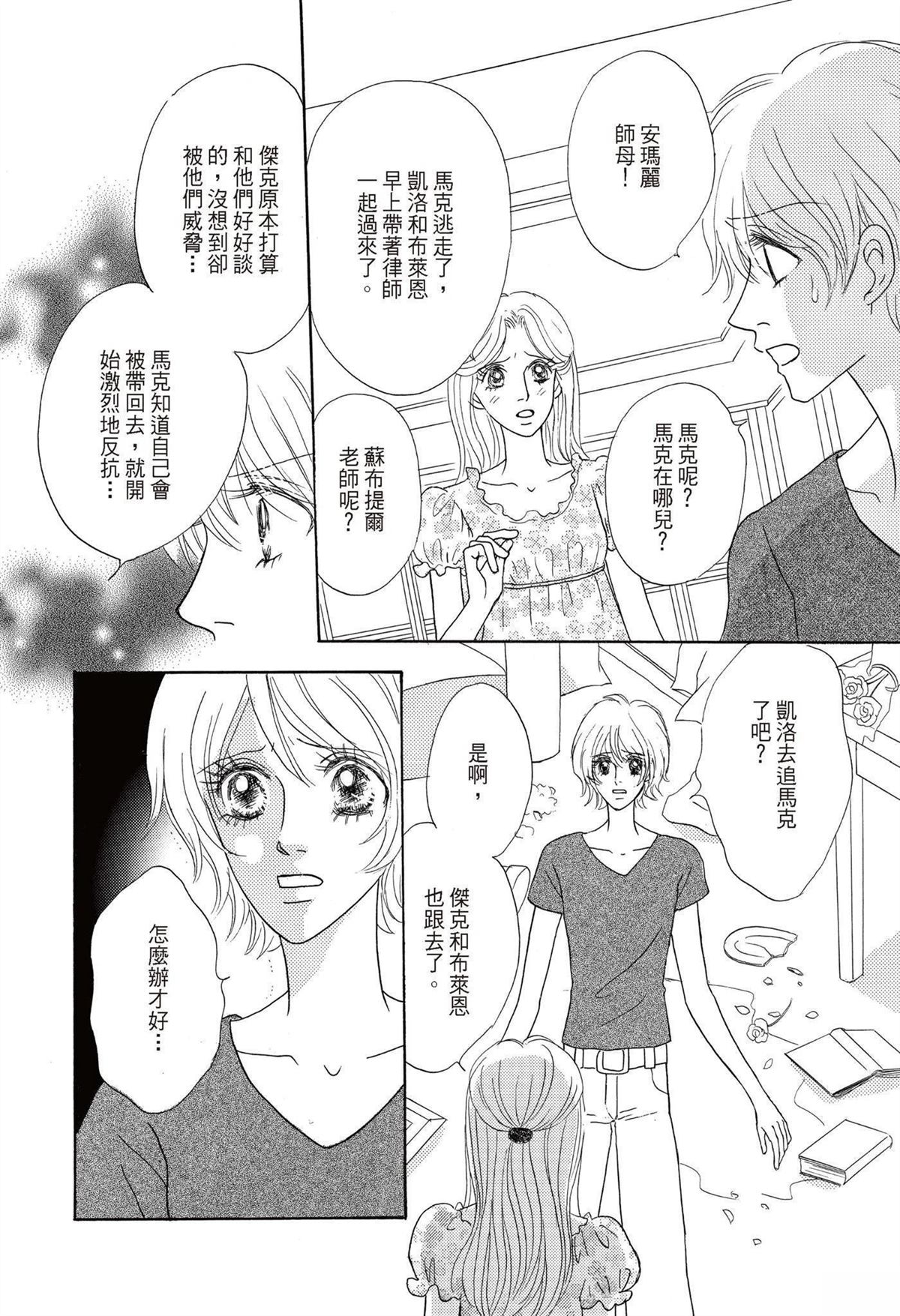 第108页