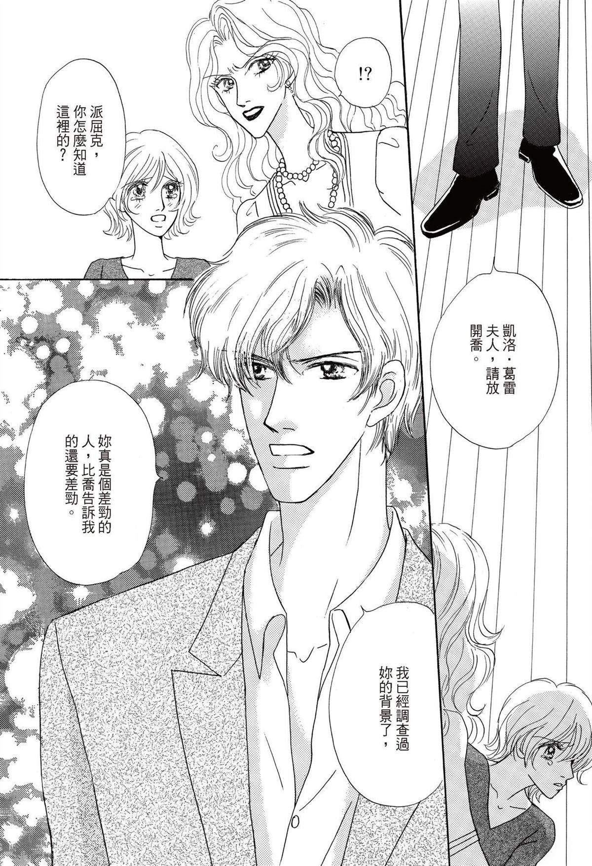 第110页