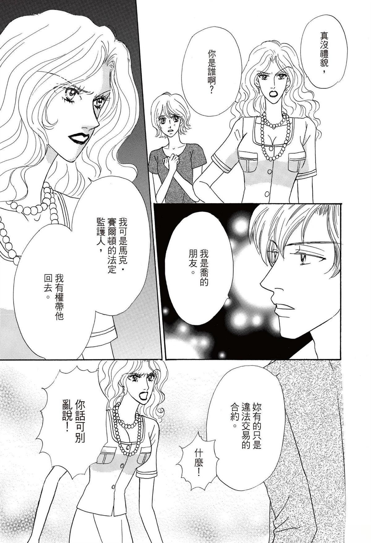 第111页