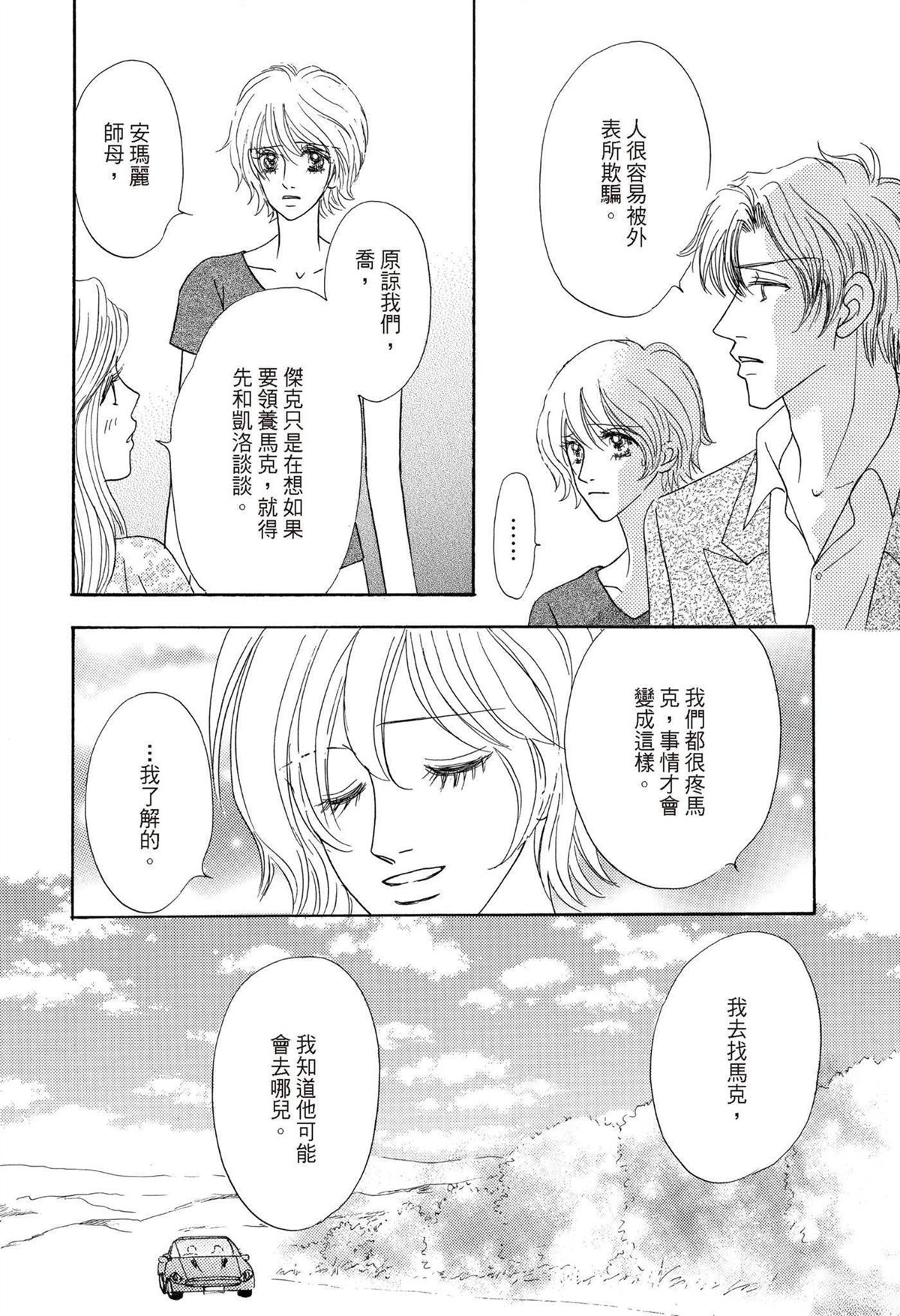 第116页