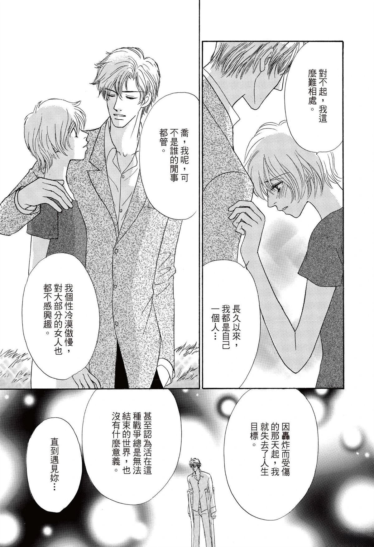第123页