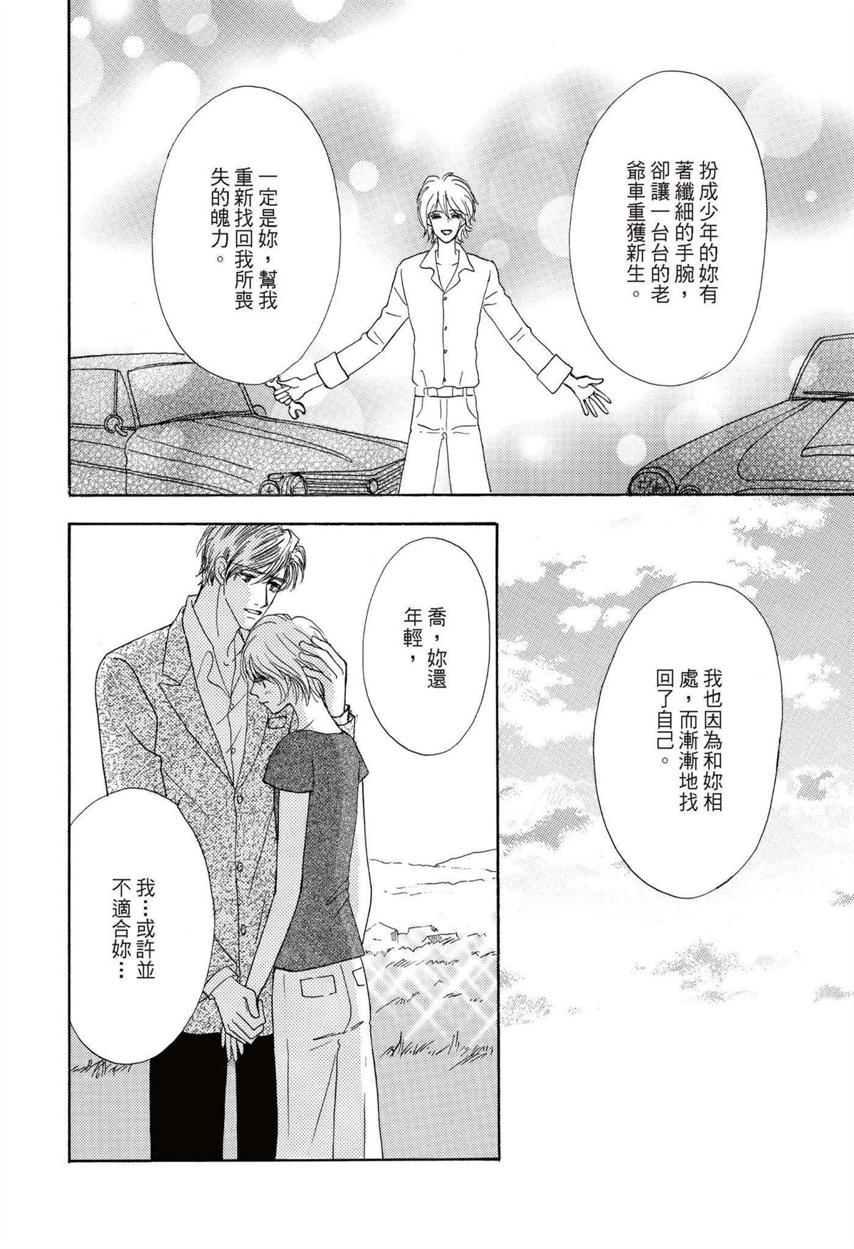 第124页