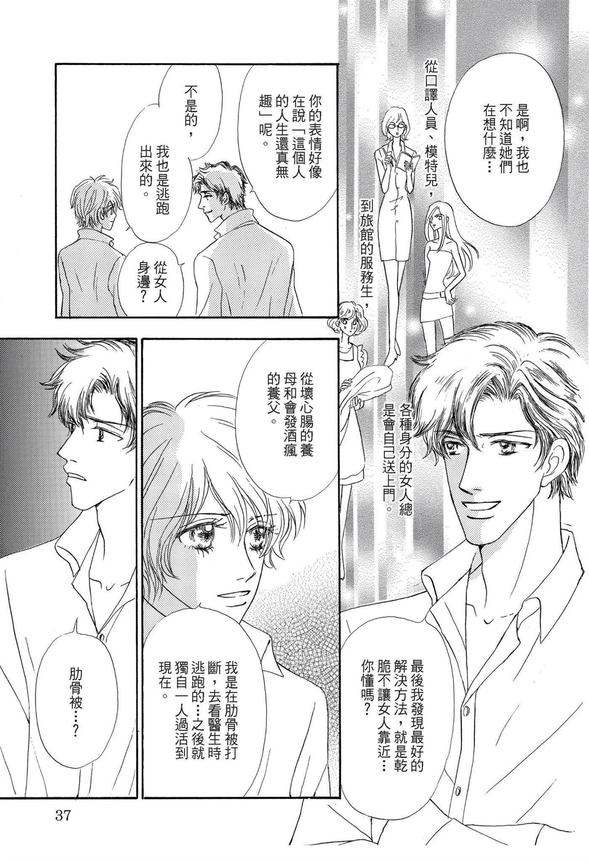 第39页