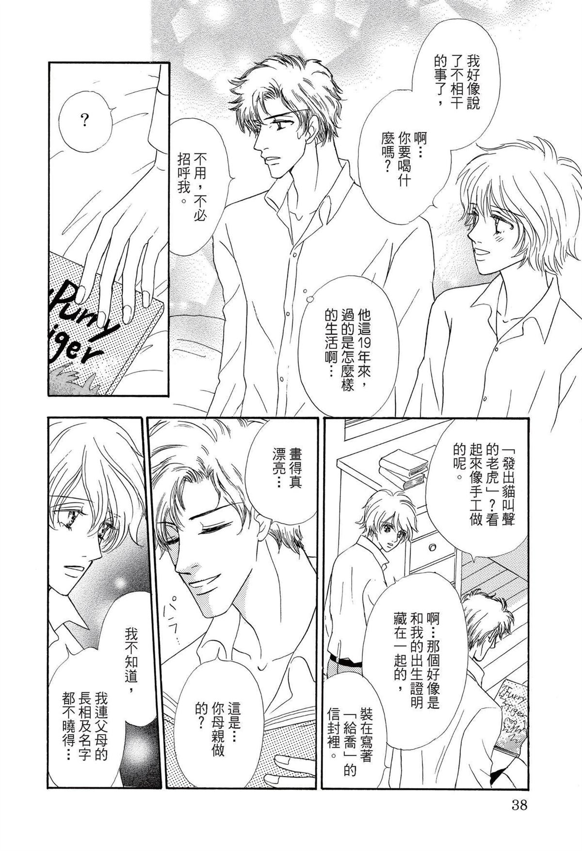 第40页